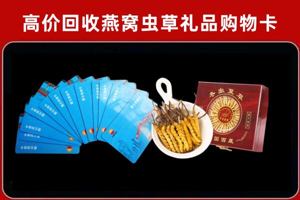 汉台区回收阿胶