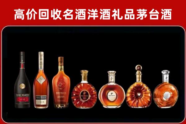 汉台区回收拉菲红酒