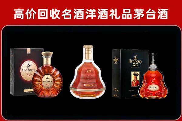 汉台区回收人头马洋酒