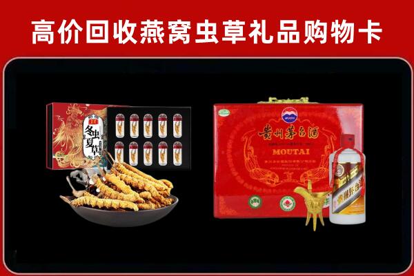 汉台区回收15年茅台酒